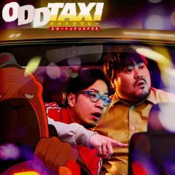 SP Skirt: ODDTAXI = オッドタクシー