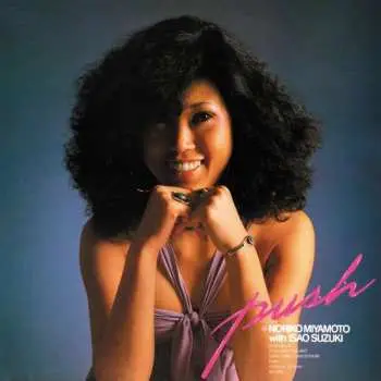 CD Noriko Miyamoto: Push