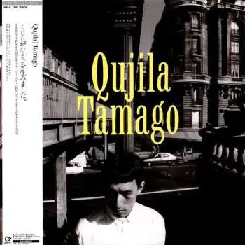 LP Qujila: Tamago