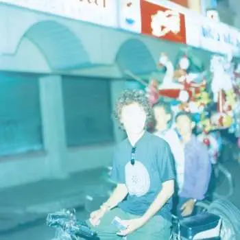 LP Quruli: 愛の太陽 EP LTD