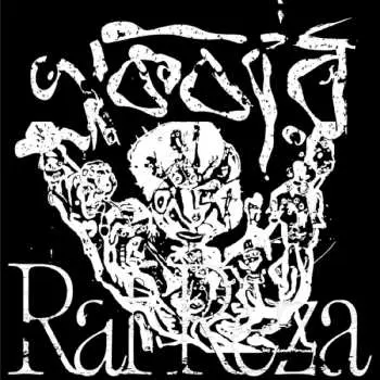 LP Raf Reza: Ekbar
