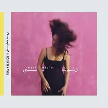 LP Rima Khcheich: وشوشني = Washwishni
