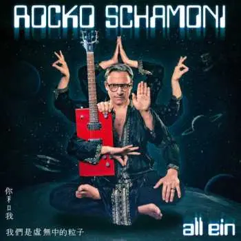 CD Rocko Schamoni: All Ein