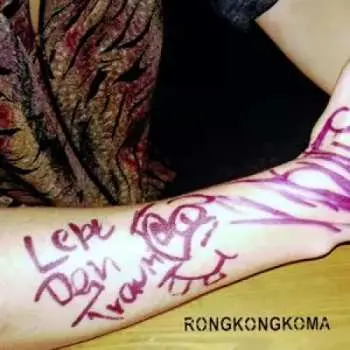LP Rong Kong Koma: Lebe Dein Traum
