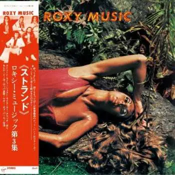 CD Roxy Music: Stranded LTD