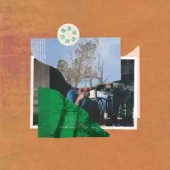 LP runnner: Always Repeating LTD | CLR