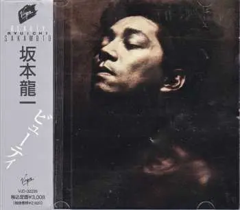 LP Ryuichi Sakamoto: Beauty