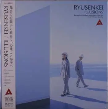 LP Ryusenkei: Illusions LTD