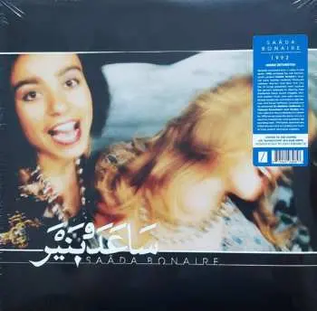 3LP Saâda Bonaire: 1992 CLR | LTD