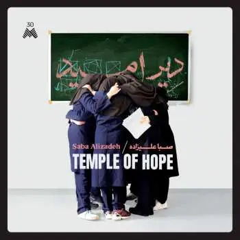 LP Saba Alizâdeh: Temple Of Hope