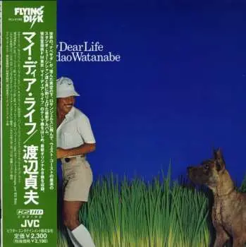 CD Sadao Watanabe: My Dear Life LTD