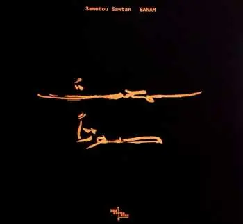CD Sanam: Sametou Sawtan