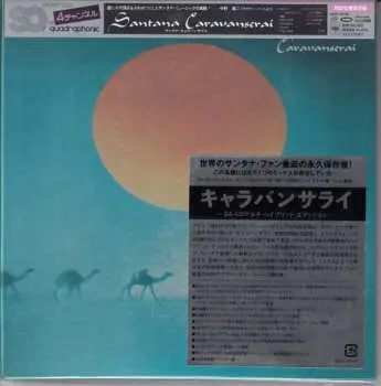 SACD Santana: Caravanserai LTD