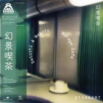 LP Satoshi & Makoto: Mirage Cafe