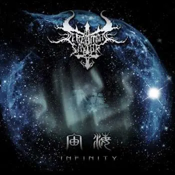CD Screaming Savior: Infinity