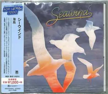 CD Seawind: Seawind = 海鳥 LTD