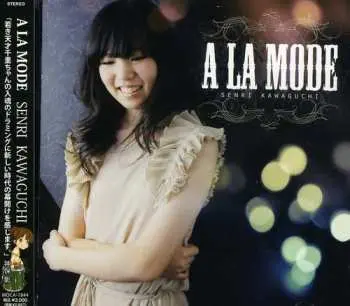 CD Senri Kawaguchi: A La Mode