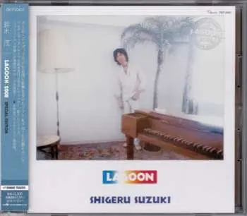 CD Shigeru Suzuki: Lagoon 2008 Special Edition