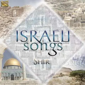 CD Shir: Israeli Songs