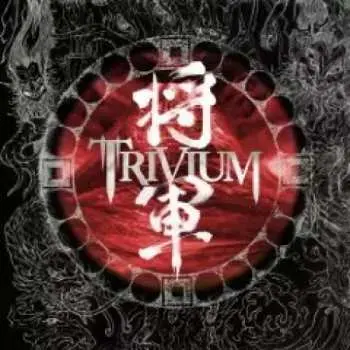 CD Trivium: Shogun