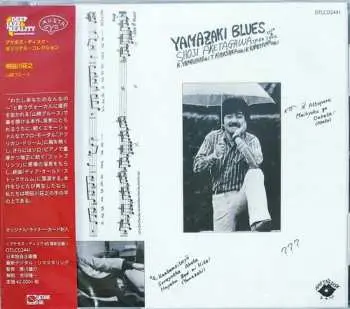 CD Shoji Aketagawa: Yamazaki Blues LTD
