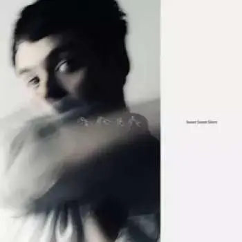 CD Sivu: Sweet Sweet Silent