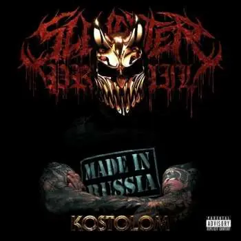 2LP Slaughter to Prevail: Kostolom LTD | CLR