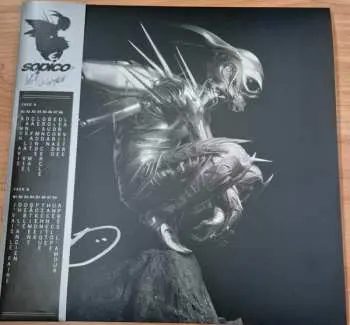 LP Sopico: Volez-moi LTD
