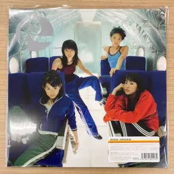 2LP Speed: Rise LTD
