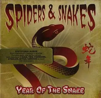 CD Spiders & Snakes: Year Of The Snake