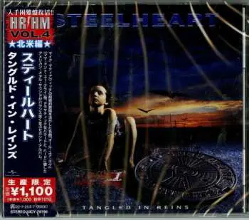 CD Steelheart: Tangled In Reins = タングルド・イン・レインズ LTD