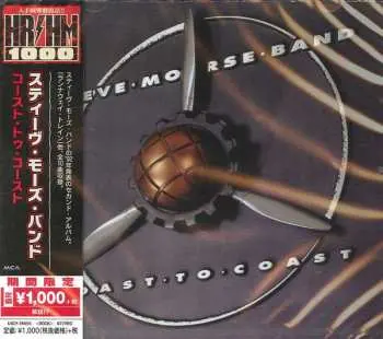 CD Steve Morse Band: Coast To Coast = コースト・トゥ・コースト LTD
