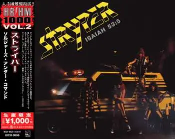 CD Stryper: Soldiers Under Command = ソルジャーズ・アンダー・コマンド LTD