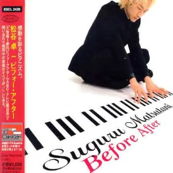 CD Suguru Matsutani: Before After