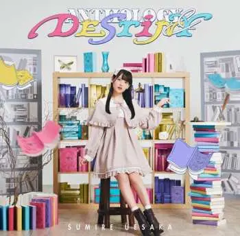 CD Sumire Uesaka: Anthology & Destiny
