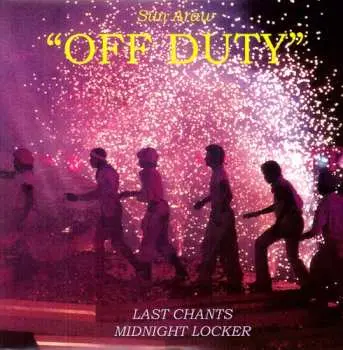 LP Sun Araw: Off Duty LTD