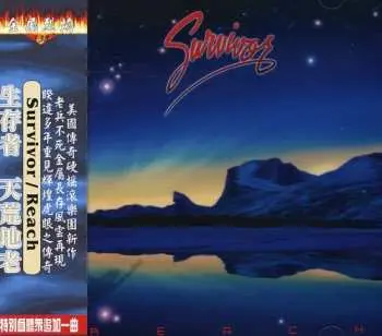 CD Survivor: Reach
