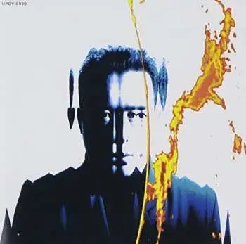 CD Susumu Hirasawa: Aurora