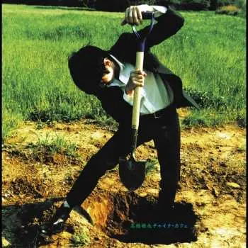 LP Takahashi Tetsuya: China Cafe
