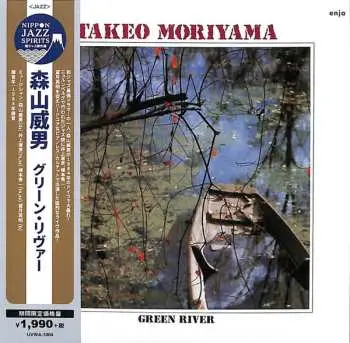 CD Takeo Moriyama: Green River LTD