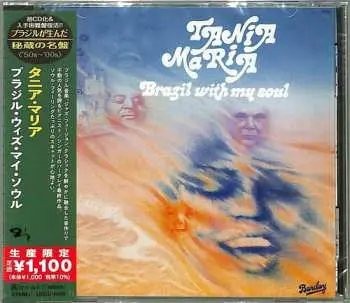 CD Tania Maria: Brazil With My Soul LTD