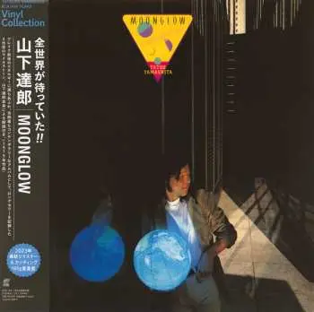 LP Tatsuro Yamashita: Moonglow = ムーングロウ LTD