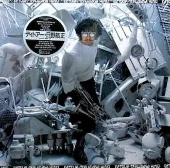 LP Terumasa Hino: Detour