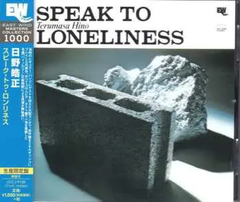 CD Terumasa Hino: Speak To Loneliness LTD