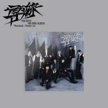 CD The Boyz: Trigger