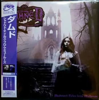 2LP The Damned: Shadowed Tales From Mulhouse CLR | LTD