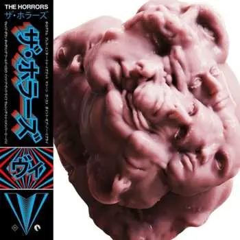 CD The Horrors: V
