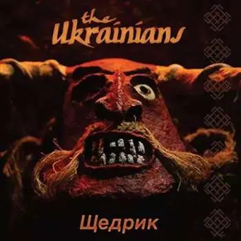 CD The Ukrainians: Shchedryk