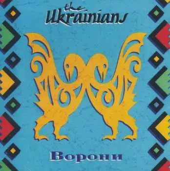 CD The Ukrainians: Vorony