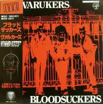 LP The Varukers: Bloodsuckers (40th Anniversary 1979 - 2019)